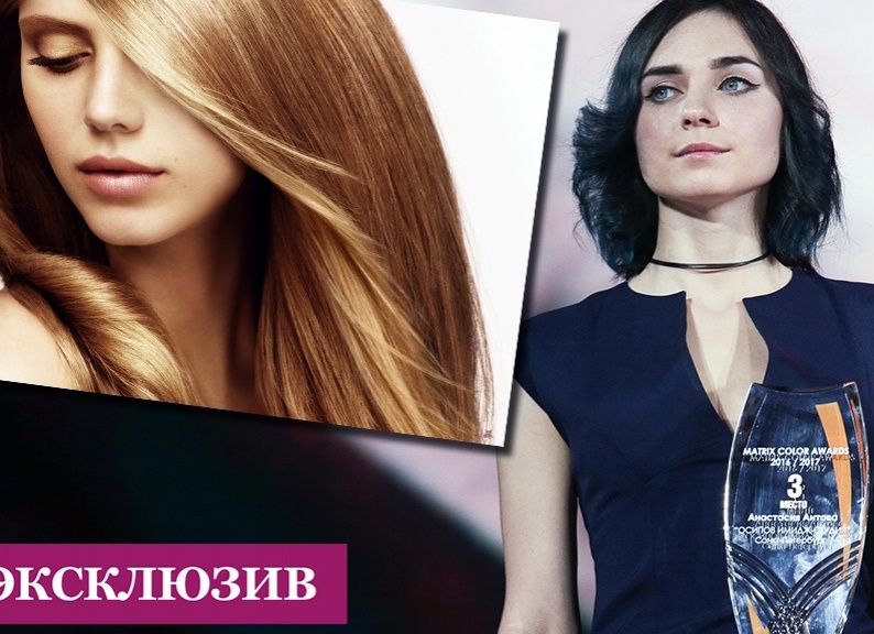 Модное и страшное слово бондинг все что нужно знать о процедуре рассказывает финалист Matrix Color Awards 2016-2017